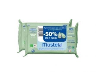 MUSTELA Κομποστοποιήσιμα Υγρά Μαντηλάκια Με Βιολογικό Αβοκάντο 2x60 Τεμάχια