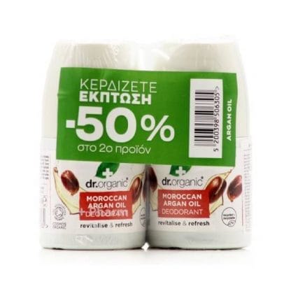 DR. ORGANIC Moroccan Argan Oil Deodorant 2x50ml