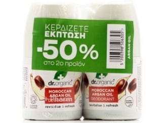 DR. ORGANIC Moroccan Argan Oil Deodorant 2x50ml