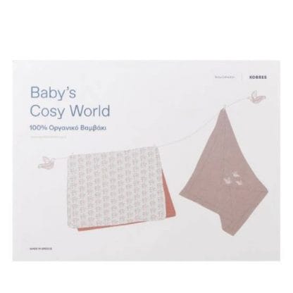 KORRES Baby Collection Baby's Cozy World Κουβέρτα 1 τεμάχιο & Μουσελίνα Αγκαλιάς 1 τεμάχιο