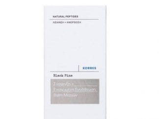 KORRES Black Pine Σύσφιξη & Ενισχυμένη Ενυδάτωση Balm Ματιών 15ml