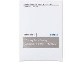 KORRES Black Pine Overnight Total Revival Serum 30ml