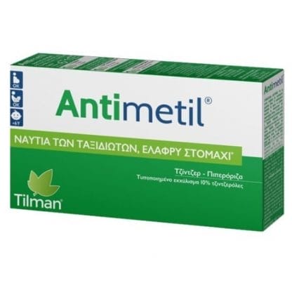 TILMAN Antimetil 12 Κάψουλες