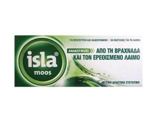 ISLA Moos Παστίλιες Για Τη Βραχνάδα & Τον Ερεθισμένο Λαιμό Με Φυσική Γεύση 30 τεμάχια