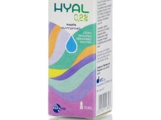 HYAL 0,2% Οφθαλμικές Σταγόνες 10ml