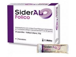 WINMEDICA Sideral Folico 20 Φακελίσκοι