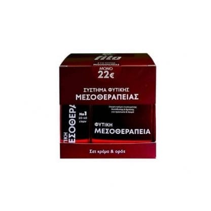 FITO+ Pack Σύστημα Φυτικής Μεσοθεραπείας No1 24ωρη Κρέμα Ενισχυμένης Διείσδυσης & Δράσης 50ml & Ορός Για Μάτια & Χείλη 20ml