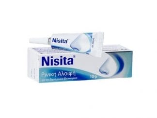 NISITA Nasal Ointment Αλοιφή Για Τον Ξηρό Βλεννογόνο 10gr