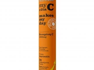 Menarini Sustenium My Vita C Makes my Day Vitamin C 1000mg Συμπλήρωμα Διατροφής με Βιταμίνη C για Υποστήριξη της Φυσιολογικής Λειτουργίας του Ανοσοποιητικού 20 Effer.tabs