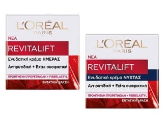 L'Oreal Paris Promo Revitalift 40+ Κρέμα Ημέρας 50ml & Revitalift 40+ Κρέμα Νύχτας 50ml
